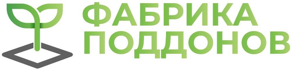 ФАБРИКА ПОДДОНОВ